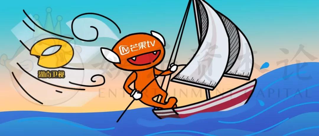 马栏山“储君”传：芒果TV崛起的秘密