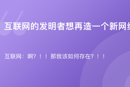 「科技谈资」11月9日