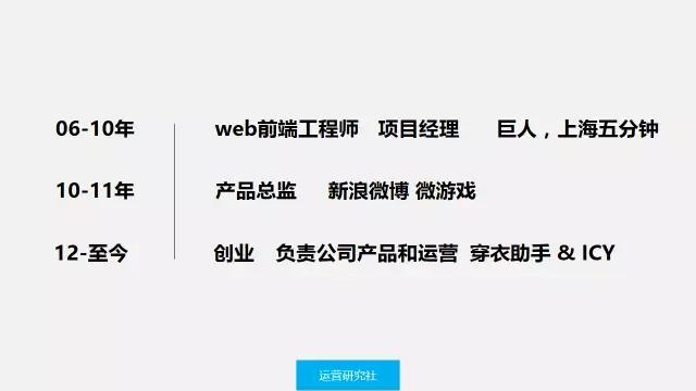 老板为何会砍你的运营预算？这2点你需要知道