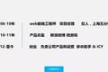 老板为何会砍你的运营预算？这2点你需要知道