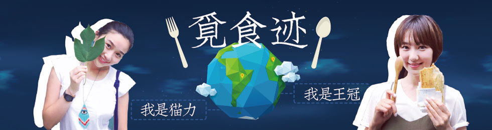 【热点时氪】 8.18影响力投资峰会，60个路演项目曝光，5家公司脱颖胜出