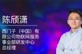 「西门子」物联网发展与企业数字化转型，看好5G赋能的远程医疗行业 | 潮科技2020. Ask Me Anything