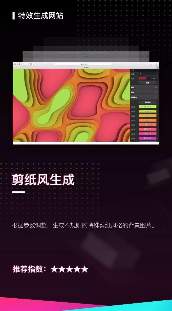 你不知道的收藏级PPT辅助网站