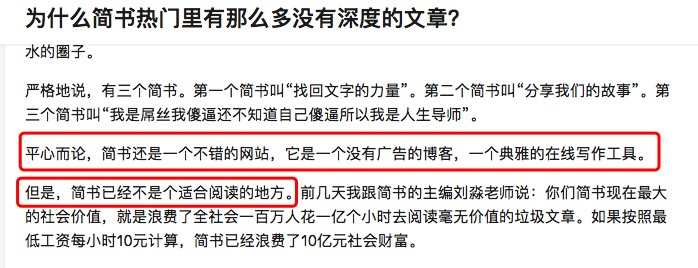 简书也要币改，5 亿个 FTN 能“找回文字的力量”吗？