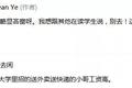 讲道理，实习工资再低，你也得去
