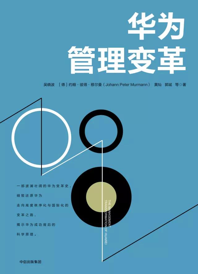 书单 | 吴晓波、刘强东的新书抢先看，“混乱”突袭，燃炸11月
