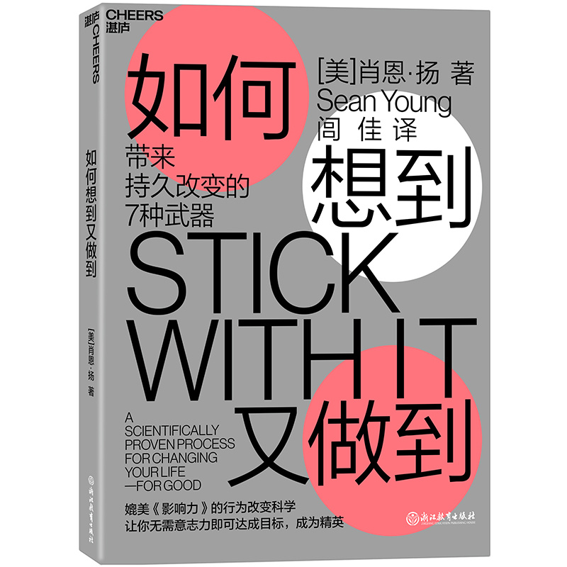 36氪领读 | 专注于梦想，才是你成功路上的绊脚石