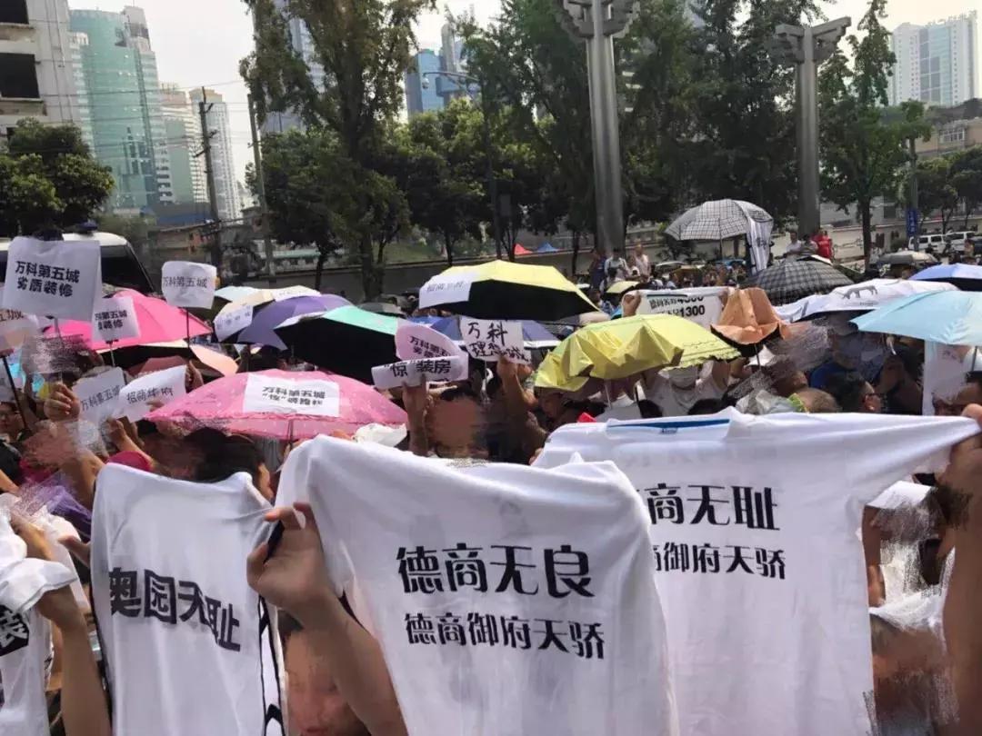 你在长沙烈日下抢房中暑，我在成都打伞维权心如死灰