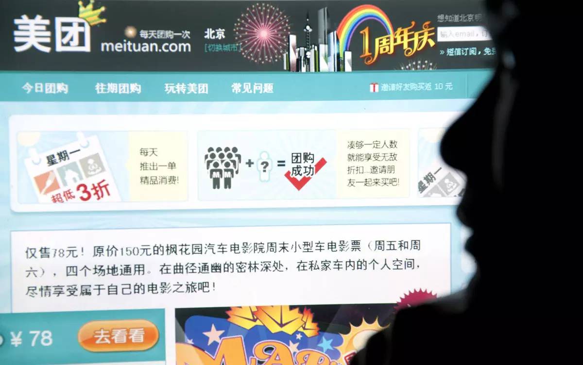 黄海 X 沈巍：Airbnb模式在中国会诞生什么伟大的公司