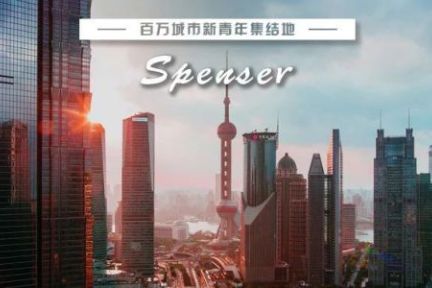 李佳琦买下1.3亿豪宅，我总结了三条底层逻辑