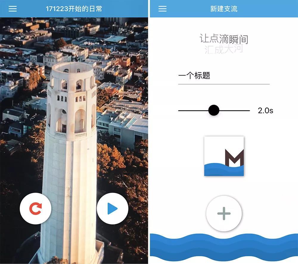 懒人如何坚持写日记？让这几款 App 来帮你