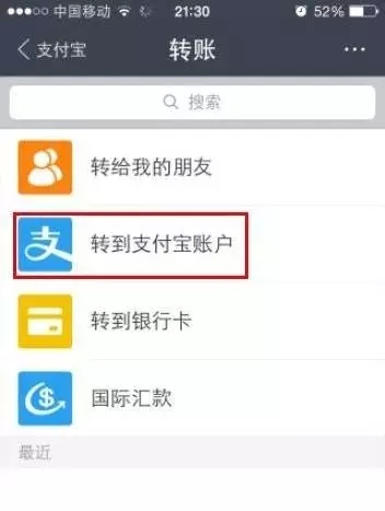 支付宝为什么不能像杀毒软件一样，宣布永久免费？