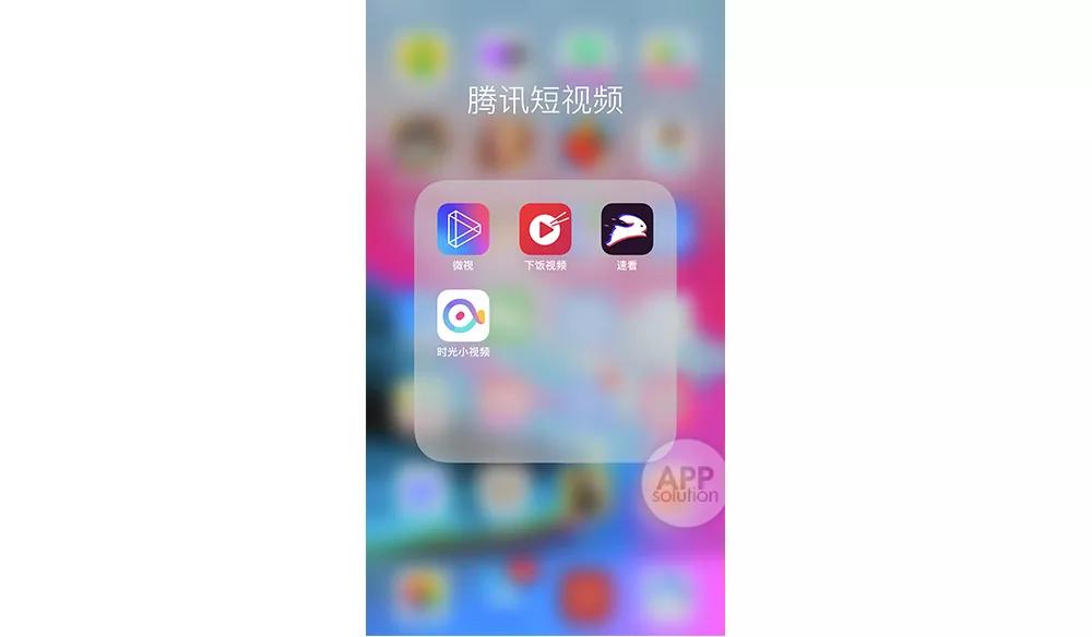 只用腾讯做的 App，我能活过一周吗？