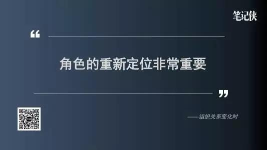 冯仑谈公司僵局破解之法：不怕有矛盾，就怕没规则
