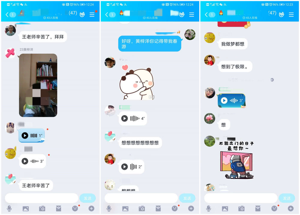 我在武汉当老师：我明明是个老师，现在却被“逼”成了主播