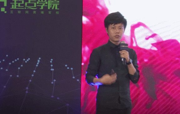 聚美优品李金杰：电商直播的机遇和挑战
