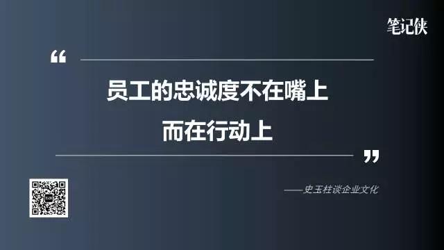 史玉柱湖畔大学演讲：产品能少一个就少一个