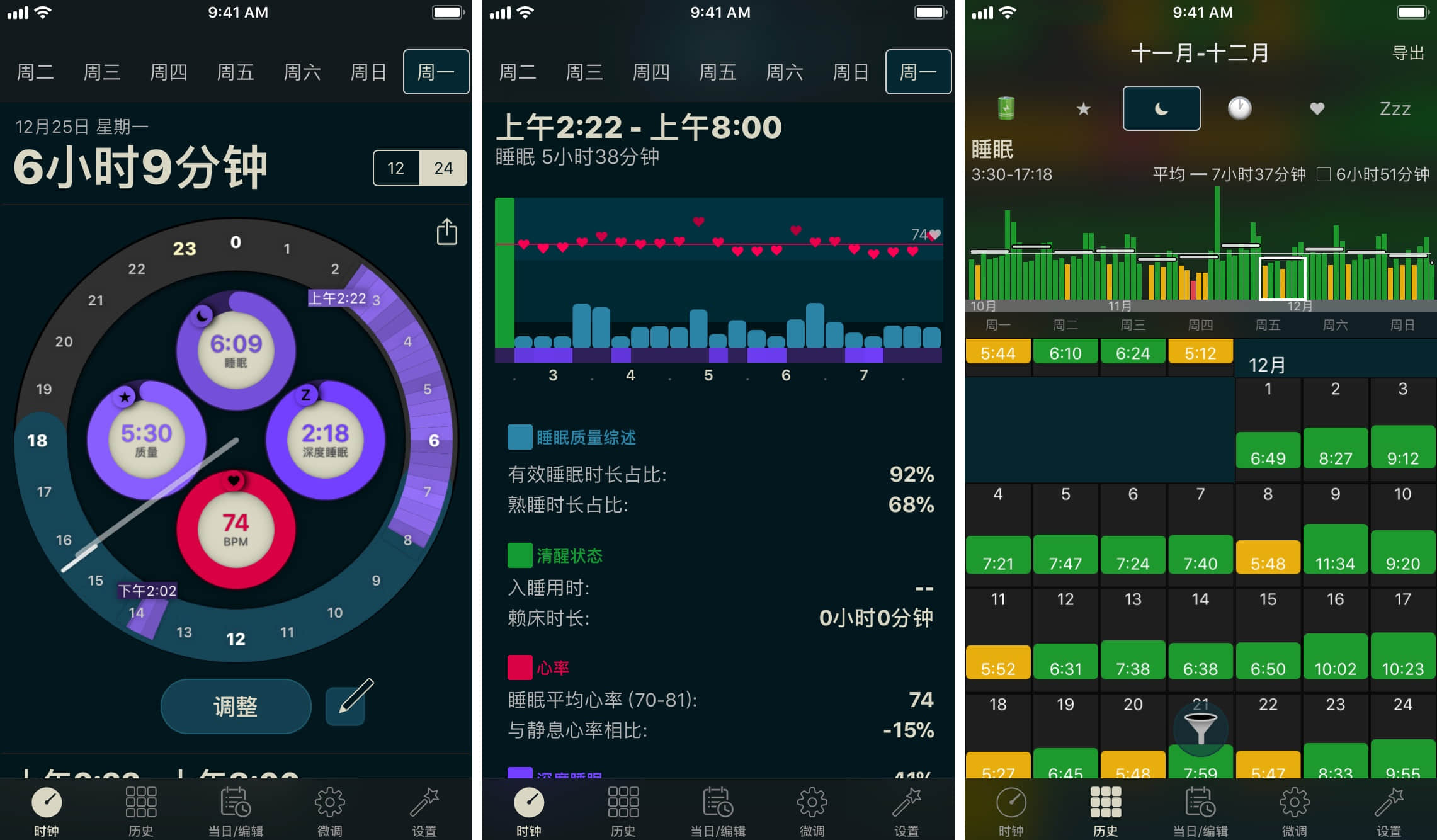 今年这 12 款 App 是我们眼中的最佳应用 | 年度盘点