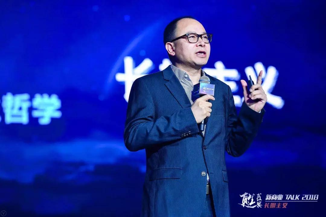 21人，9小时演讲，只为一个关乎中国企业未来生死的命题
