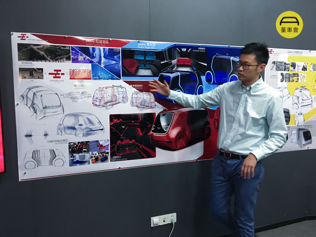 走进大众亚洲未来中心，他们在这里研究下一代中国人