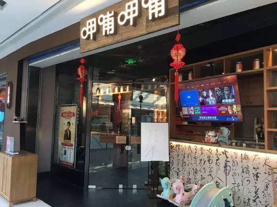 那些扛过非典的餐企，给饮品业10条“保命”经验