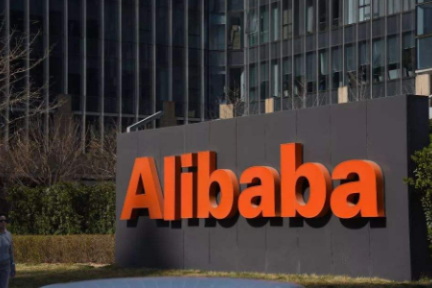 剑指亚马逊，阿里拟引入更多国际卖家