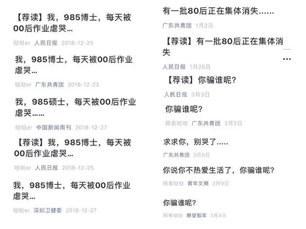 当心了，网易哒哒爆款背后逻辑绝不简单