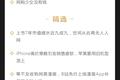 深度资讯 | 等不及收购网易漫画，B站先行上线漫画App补足产业链上游