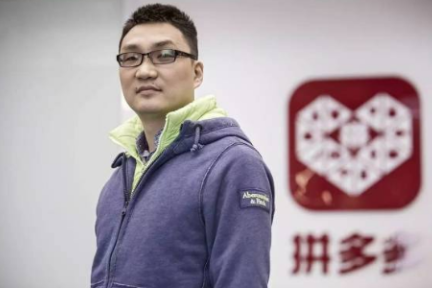 最前线 | 黄峥跻身全球富豪榜Top 100，敲钟前先厘清拼多多与阿里、腾讯的关系
