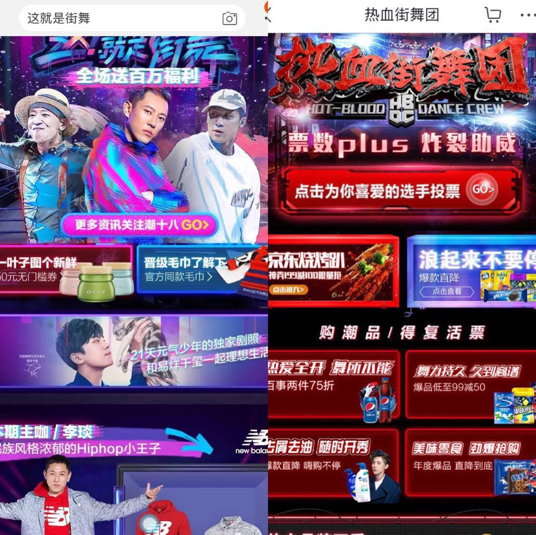 这场关于街舞的Battle，谁看起来更饿？ | 年轻人啊