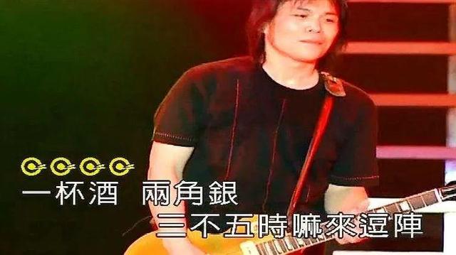 再次出圈的伍佰，背后是闽南语歌曲的黄金时代