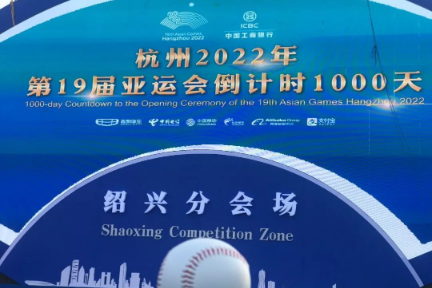 关注杭州2022年亚运会|在亚运的梦想星空下 请你来说说你的梦想
