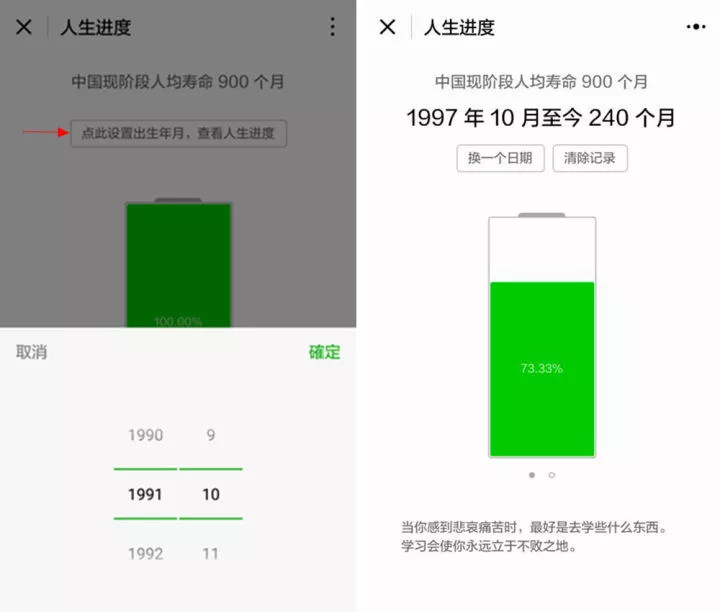 一周酷产品 | 微信被歪果仁吐槽不好用；史上最性感、最蠢App横空出世；Apple Watch救人一命；AlphaGo Zero自学3天完虐前代