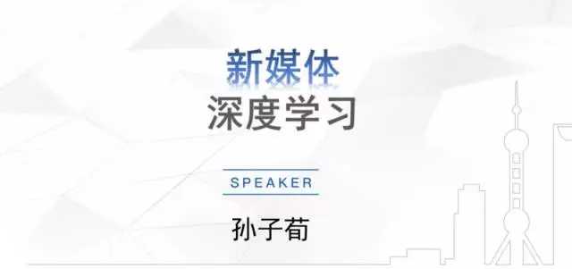 腾讯系阅读APP的深度学习方法论