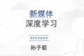 腾讯系阅读APP的深度学习方法论