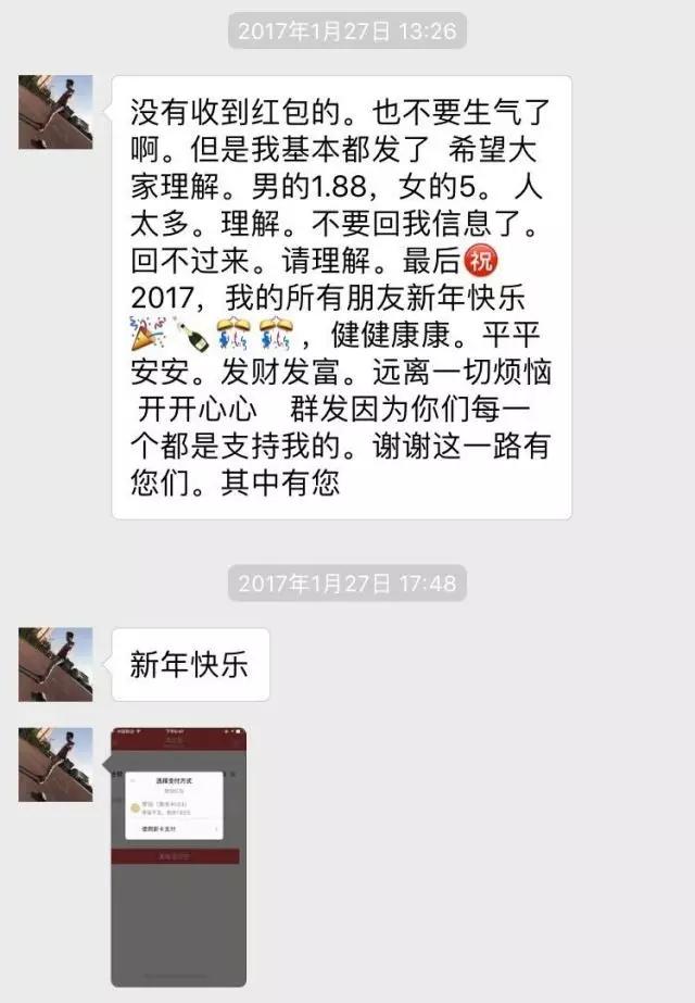 过年在农村待了5天，我终于知道为什么快手能横扫4亿中国人