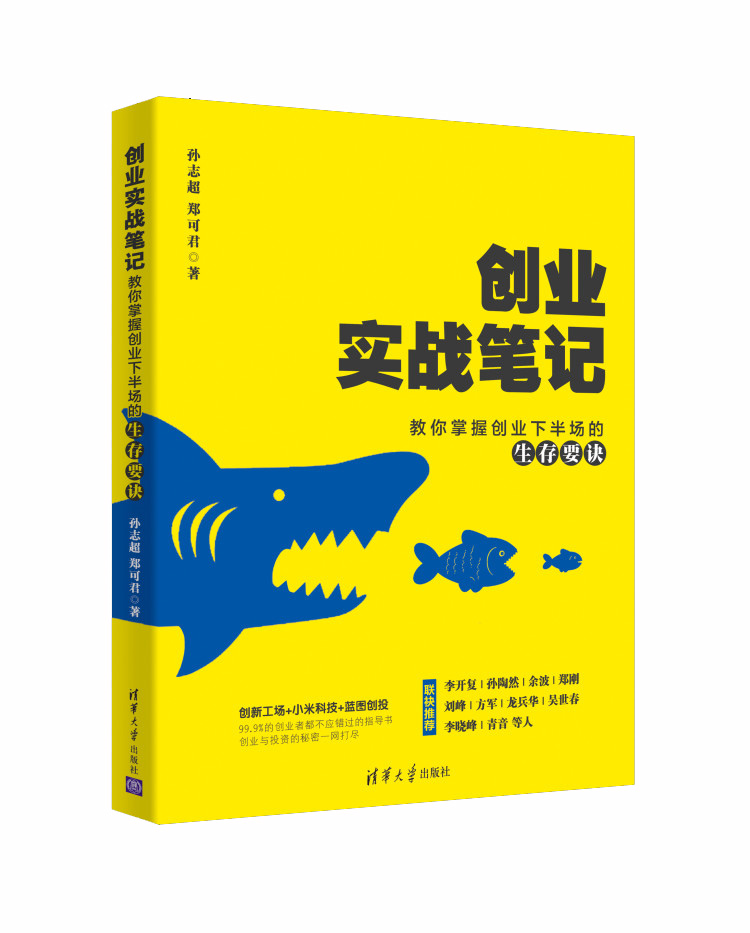 36氪领读 | 在三四线城市，如何创业和融资？