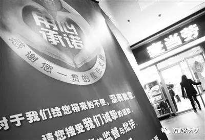 海底捞的危机公关，你也学不来