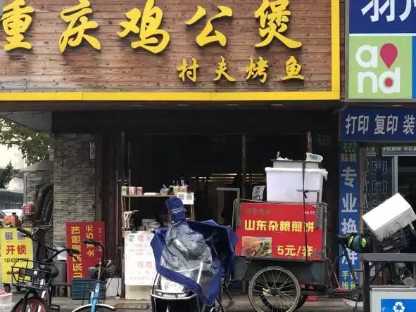 煎饼摊有多赚钱？