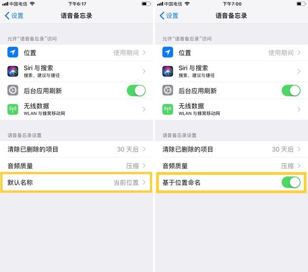 iOS 12 Public Beta 3 值得注意的 10 个新变化
