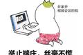 远程办公，就是为我们这种有活力的年轻人准备的