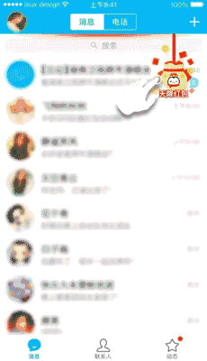 从0到∞，谈谈红包类产品的设计之道 | 竞品分析