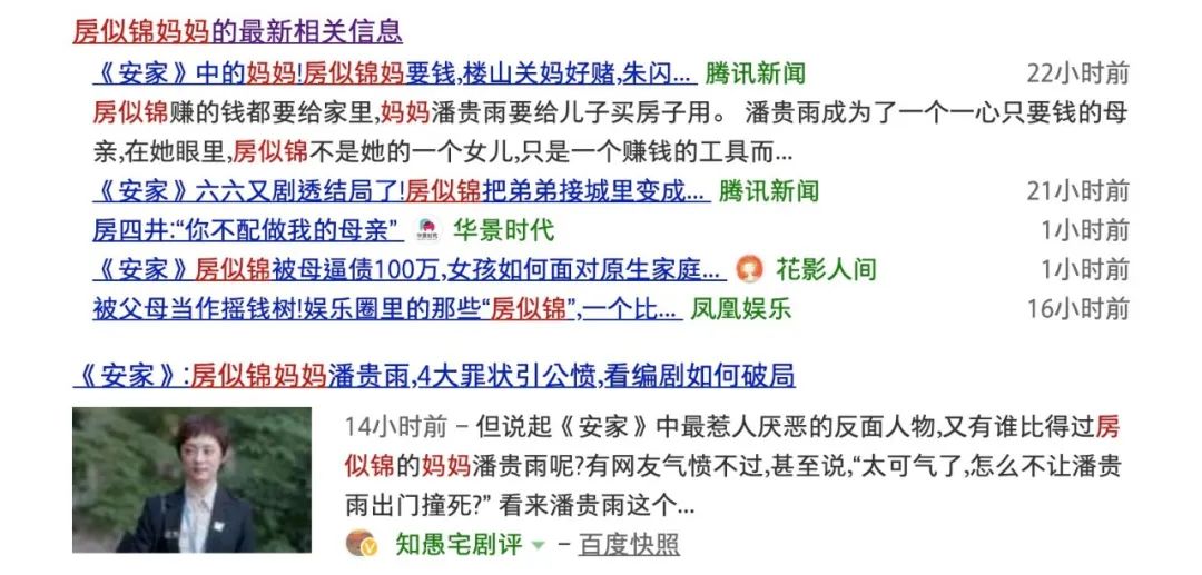 数据告诉你，影视剧四大奇葩父母谁最令人窒息