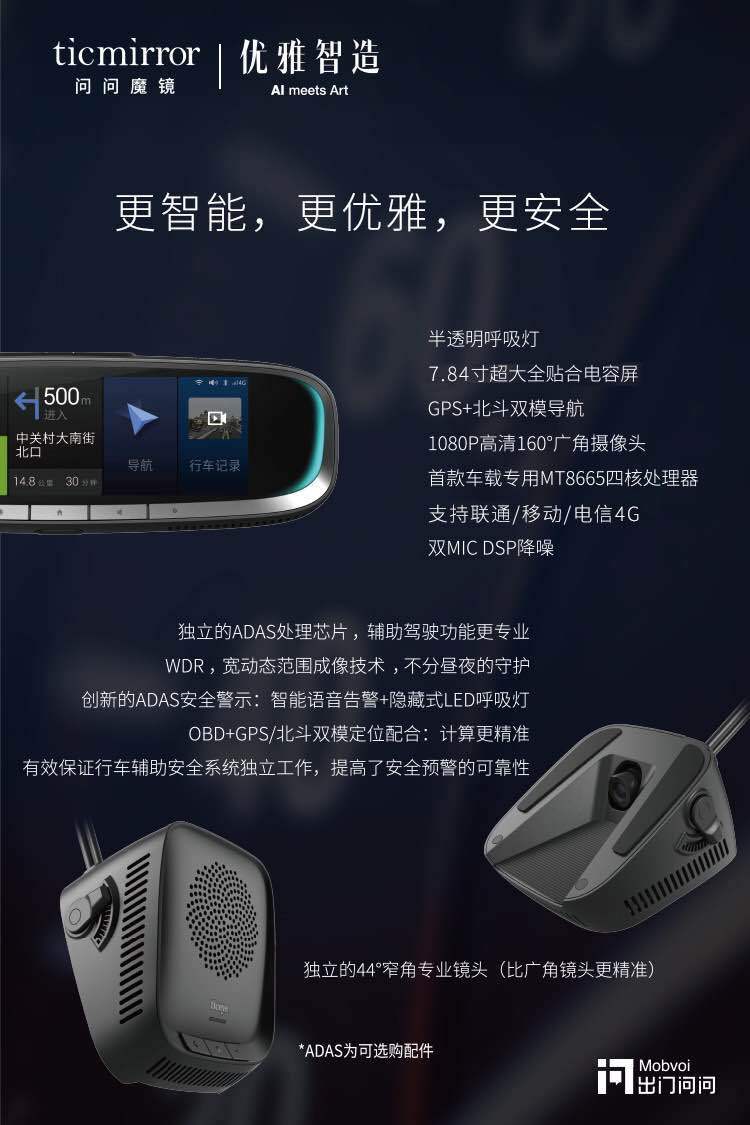 车载2.jpg