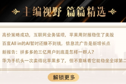 腾讯市值跌成全球最惨，但受人责怪的游戏业务没有想象得那么糟