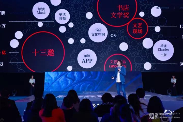 许知远：最伟大的世界并不是最嘈杂的时候，而是我们最寂静的时刻