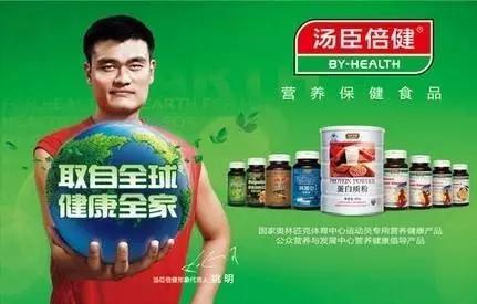 汤臣倍健：保健品龙头的业绩反转