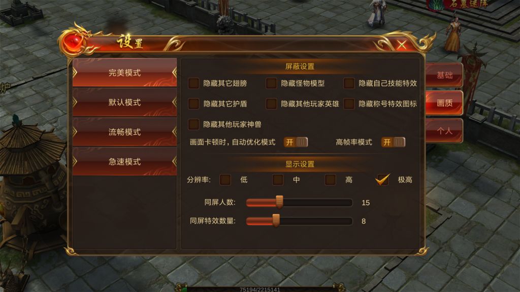 腾讯的《蓝月传奇》来了！但它似乎不是我们想象中的样子…… | 一周游戏看点