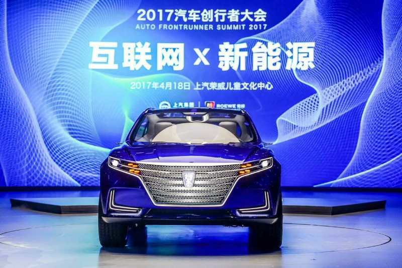除了发布概念车，上汽还想跟你聊聊“互联网×新能源”的未来