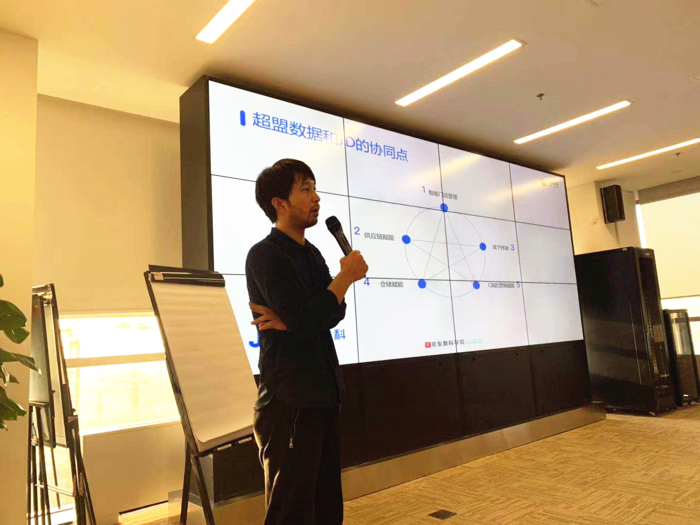 超盟数据创始人&CEO李思贤：人工智能推动零售行业线上线下融合